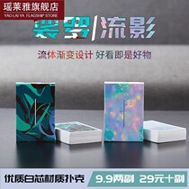 Net red high-value acpc boutique flower-cut poker creative cool practice cards special good-looking playing cards