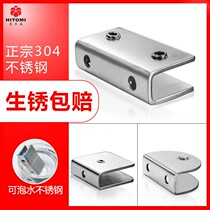 Septico Clip O Clip Single Clip Partition Clip Partition Clip Home Glass Support Foot Connection Accessories Suit Layer Shelf Use Closet