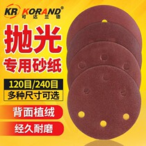 5 inch 6 holes flocking sandpaper sheet Automotive polished self-adhesive round sandpaper 9 inch 225mm Wall surface polished Sharpy hot pin