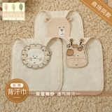 Детское хлопковое мультяшное комфортное полотенце от пота