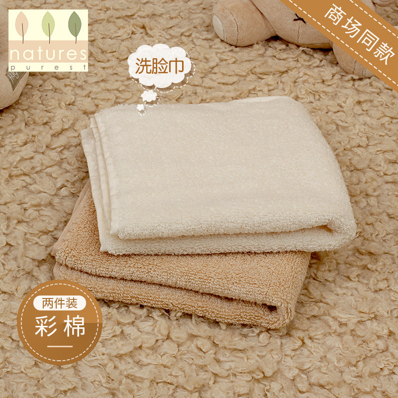British natures purest two dress baby wash-face towels with cotton sweatpants baby handkerchief baby spat
