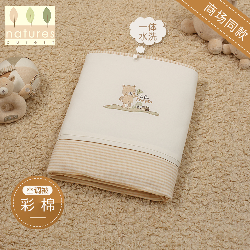 natures purest baby and toddler thin quilt children thin quilt air conditioning is summer thin kindergarten