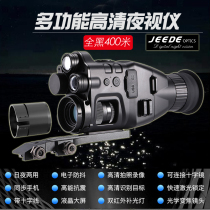 Single Soldier High Definition Night Vision Instrument Infrared Telescope Rangefinder All Black Night Vision Sights of Special Soldier Set for Crosshite Line Mirror