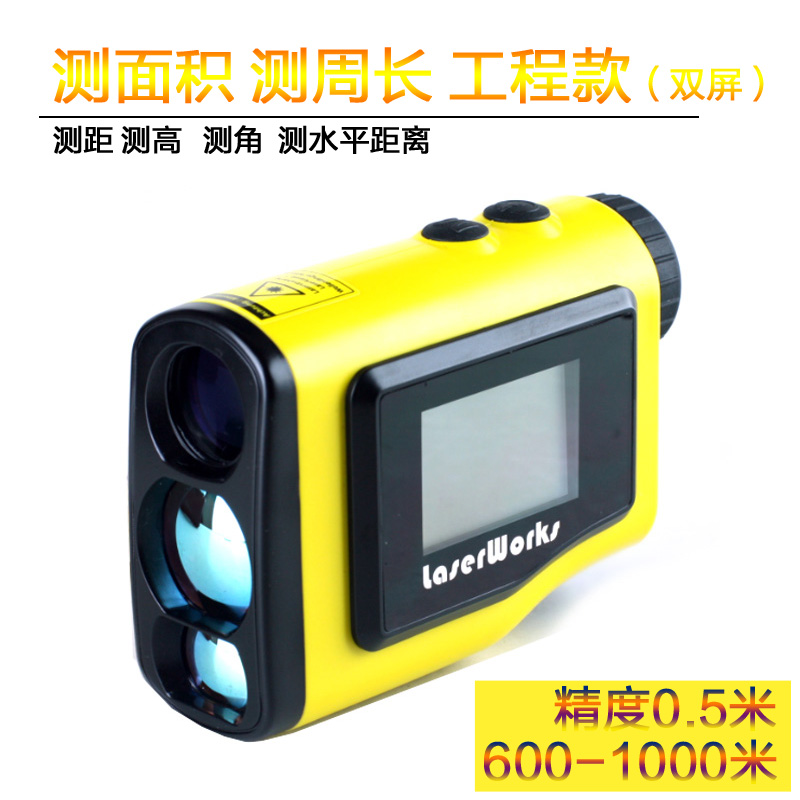 Engineering rangefinder laser rangefinder outdoor telescope area high precision electronic ranging perimeter outdoor strong light