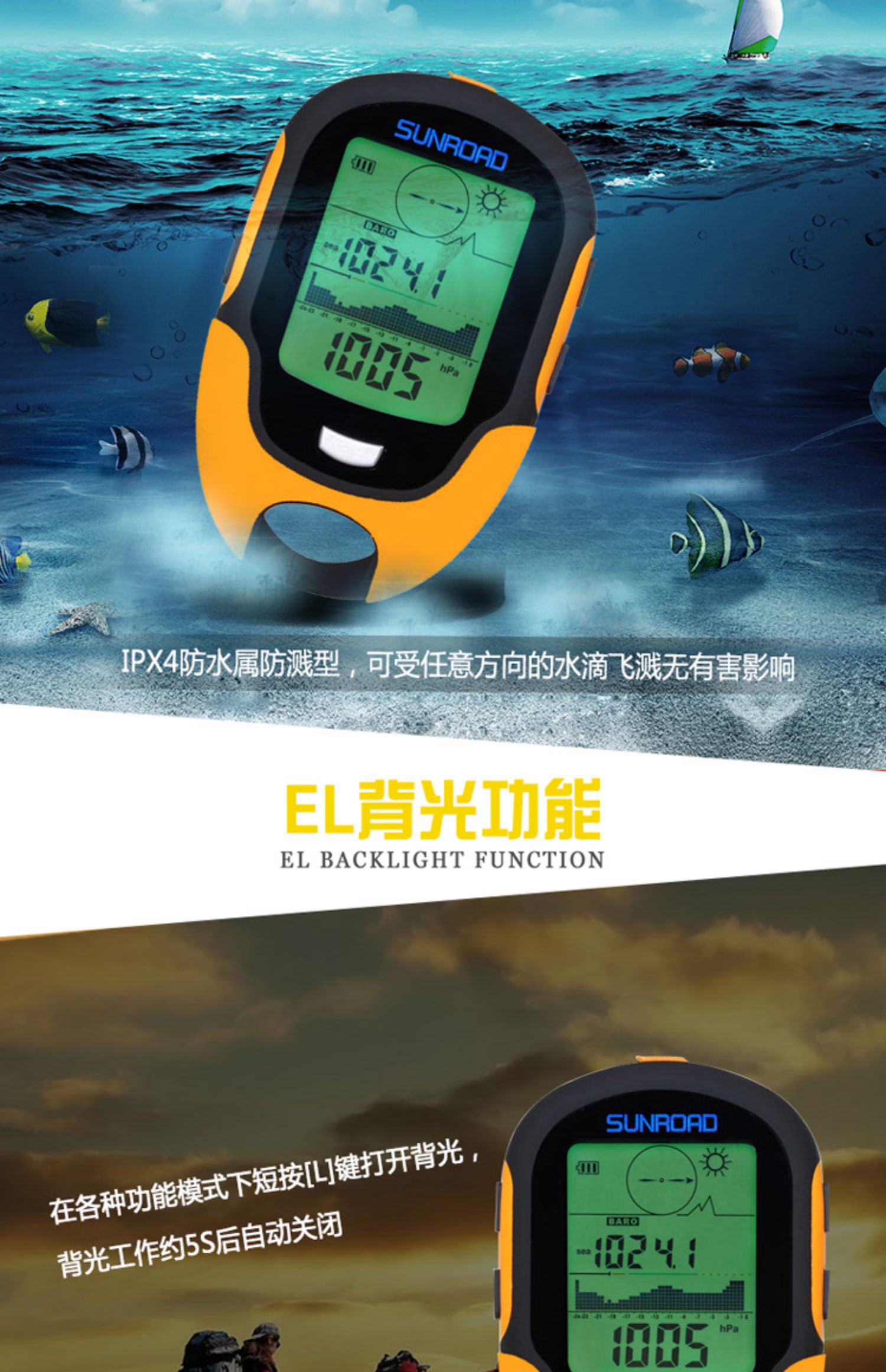 Chính hãng SUNROAD Đa chức năng Độ cao Độ cao áp kế Nhiệt kế Hygrometer La bàn Du lịch ngoài trời - Giao tiếp / Điều hướng / Đồng hồ ngoài trời đồng hồ winner