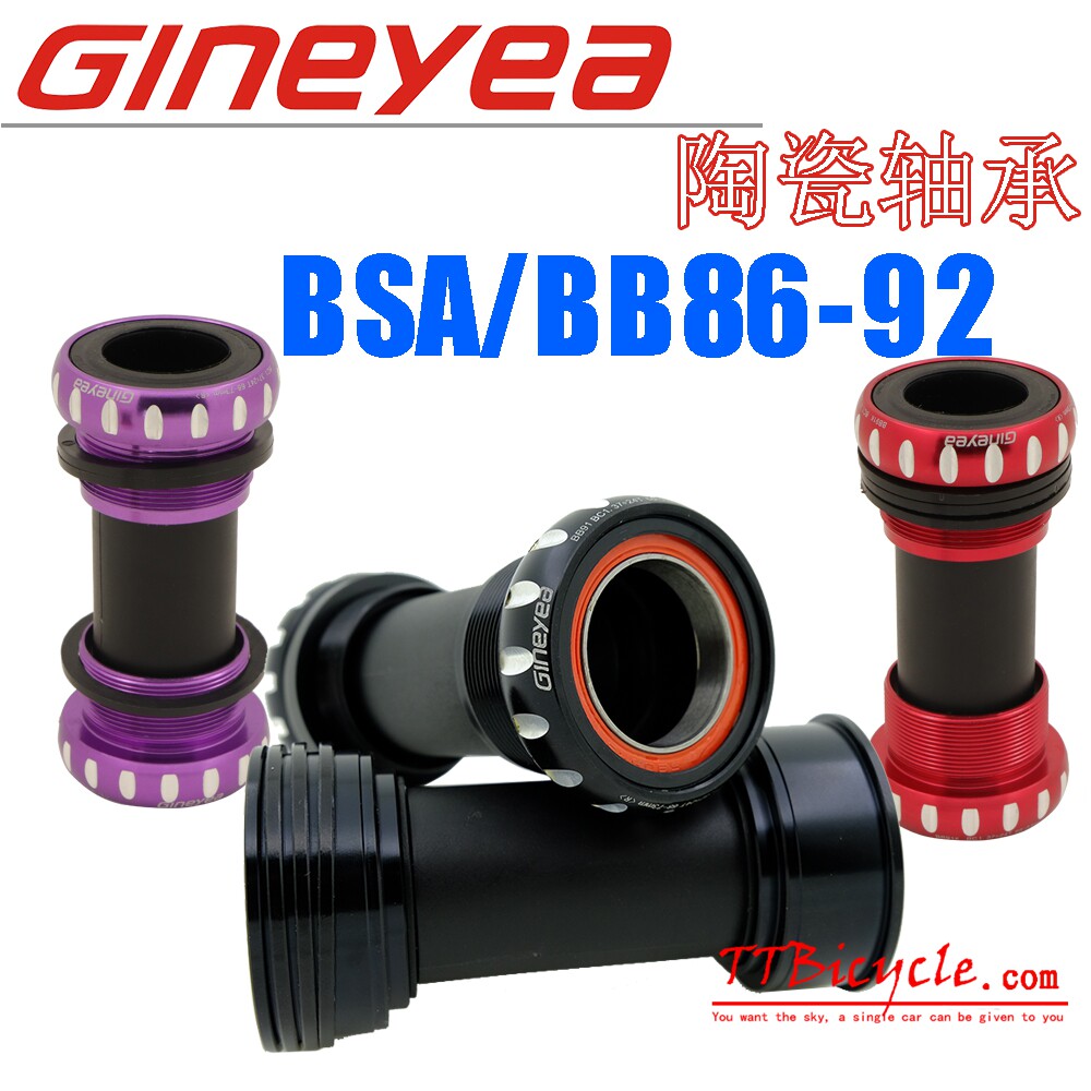 Jingye fit shimano SRAM BSA BB86 92 threaded press-in ceramic center shaft road mountain bike