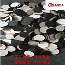 Self-adhesive felt table and chair foot gasket stool mahogany furniture sofa silent sticker thick protective cover anti-scratch and wear-resistant