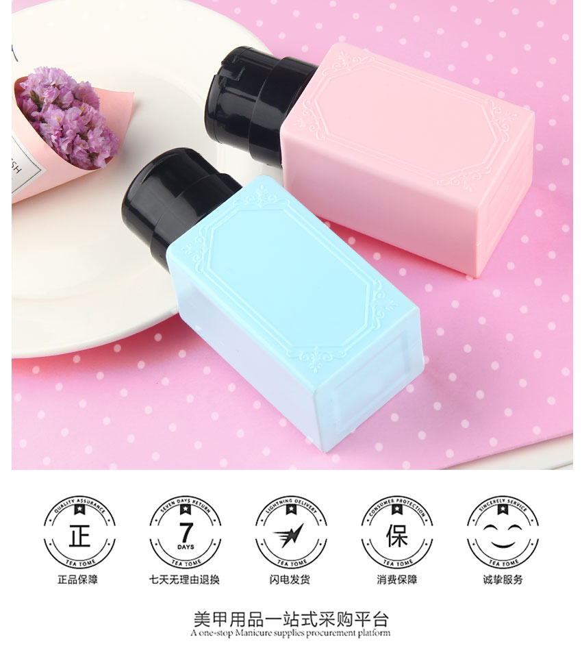 Dụng cụ làm móng tay Nhật Bản dung tích lớn gel nước rửa móng tay nước dỡ chai nước ép chai đinh khóa đặc biệt với chai chống rò rỉ - Công cụ Nail dụng cụ nail