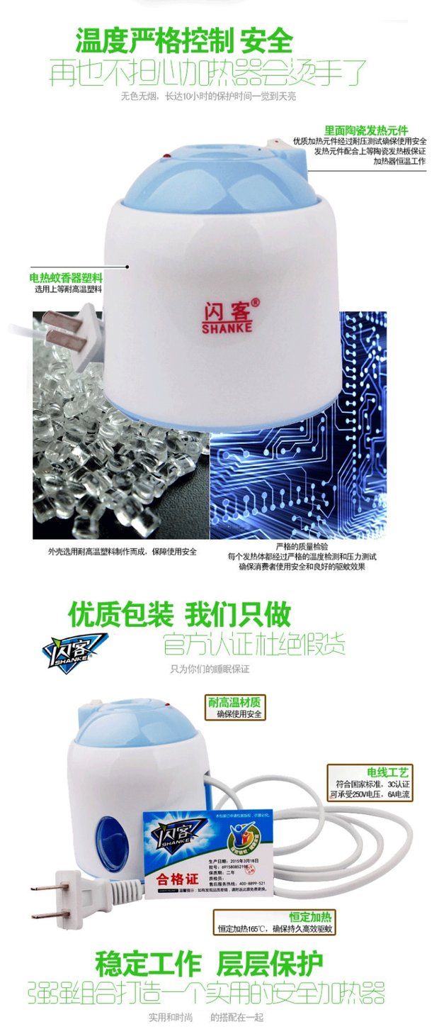 bình xịt côn trùng loại tốt	 Máy sưởi dây chuyền Máy sưởi dòng máy sưởi Chất lỏng muỗi Máy sưởi cửa hàng Đồ dùng khách sạn - Thuốc diệt côn trùng bình xịt muỗi trung quốc