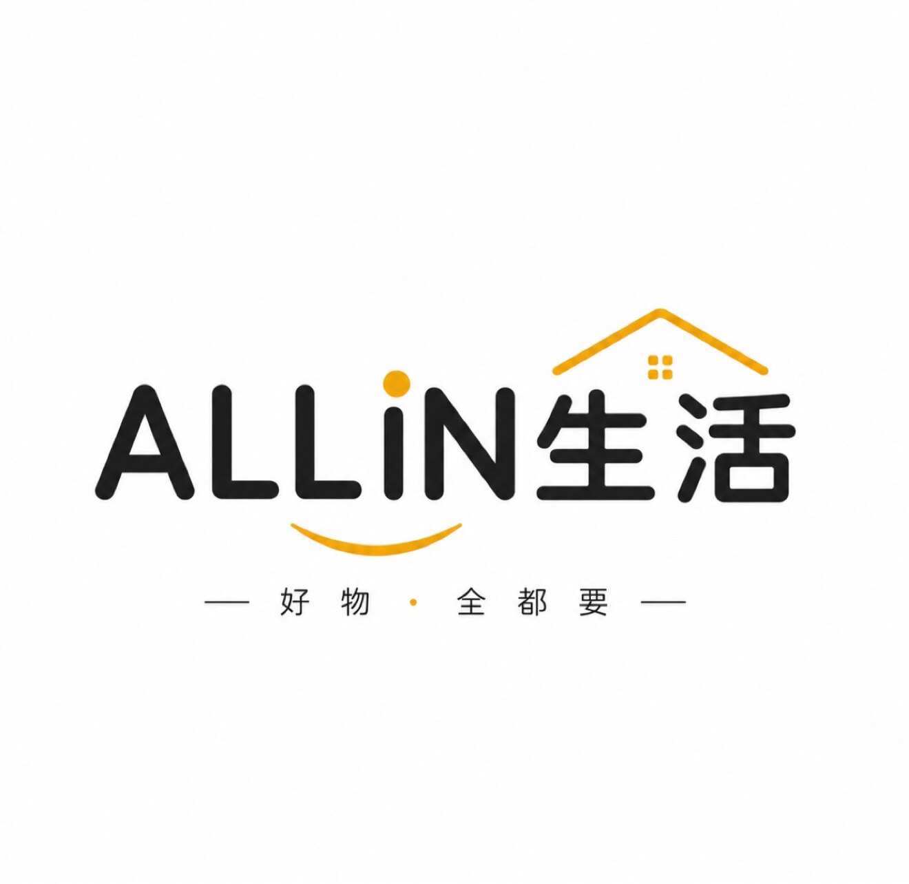 ALLIN生活