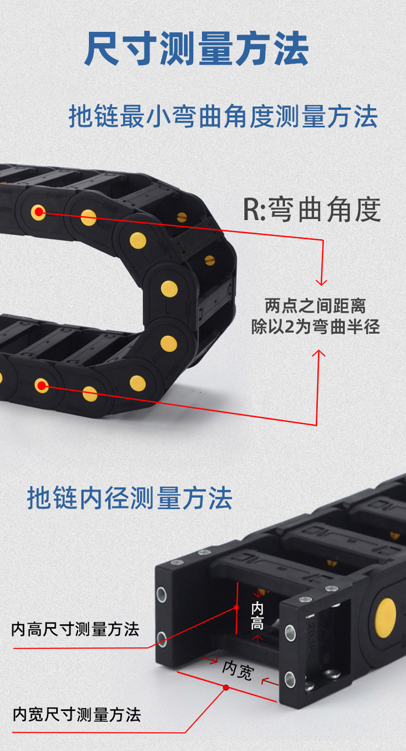 Буксир h30塑料尼龙拖链桥式/全封闭机床雕刻机电缆传动坦克链指向槽线槽 OTHER