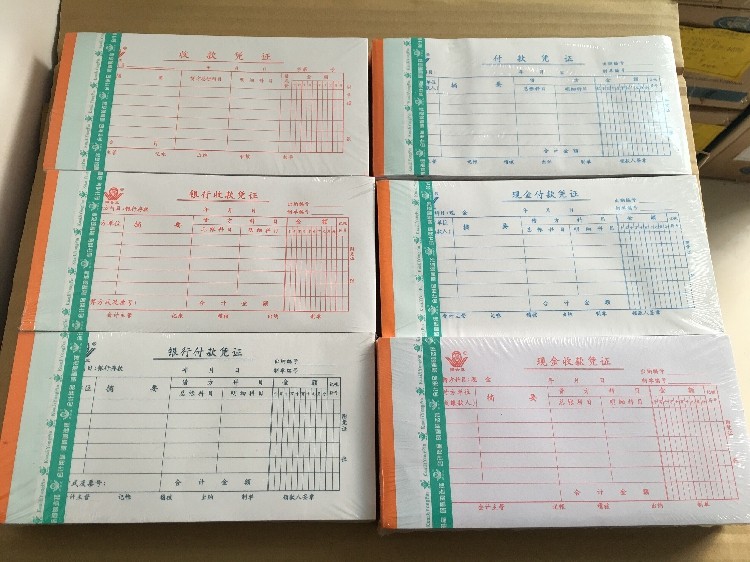 Lion Ace payment certificate Bank payment Bank collection Cash collection Cash payment certificate