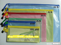 Grid zipped bag File bag Colour briefcase Lace Bag B5 B5 A4 A5 zipped bag pen bag