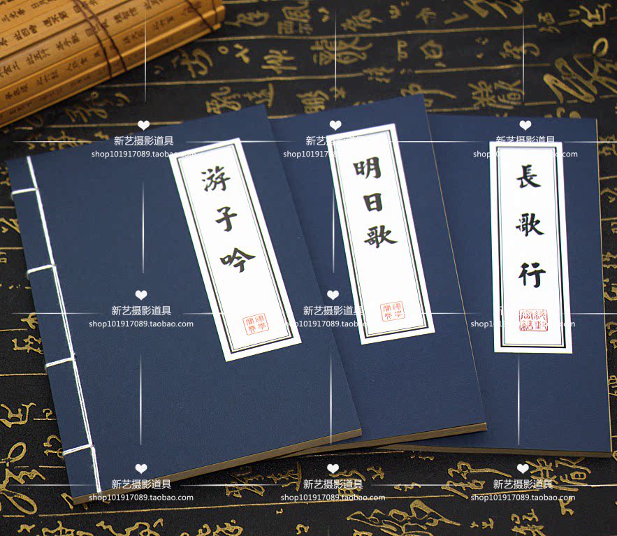 Long song line Tomorrow song Wanderer song Children take pictures The school shows the photo studio simulation book line through the book props