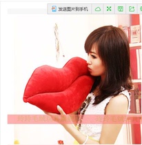 Studio props Pillow big lips Couple location shooting props Creative plush toy props lips