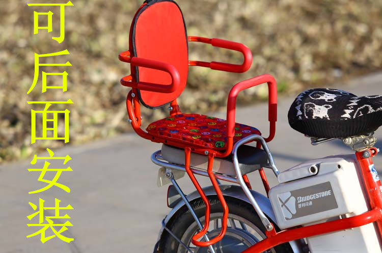 siège enfants pour vélo - Ref 2428693 Image 11