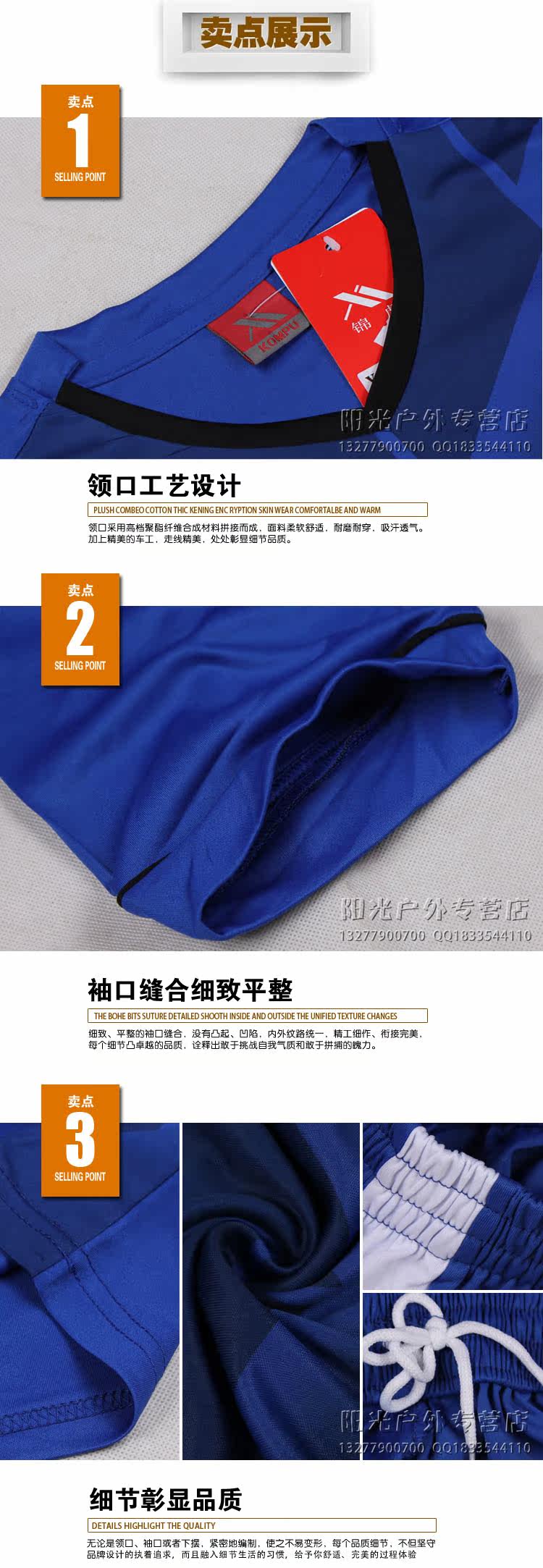 survêtement sport - Ref 563531 Image 36