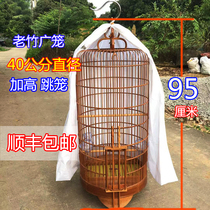 40 cm diameter large large size Cantonese thrush bird cage four hi starling myna cage plus high jumping cage full set of varnish