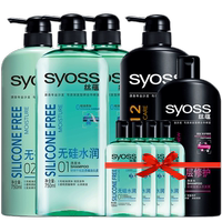 双十一预售!丝蕴无硅洗护套装750ml*3瓶实际到手价64包邮