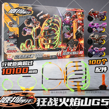 New Model of Aidingong Motorcycle Inertial Track Car Toy, Fierce Battle at Flame Mountain, Sogou Motorcycle Mini Motorbike