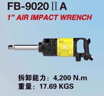 Firebird Gale Cannon 9020 Southern Machinery Gale Cannon Big Storm