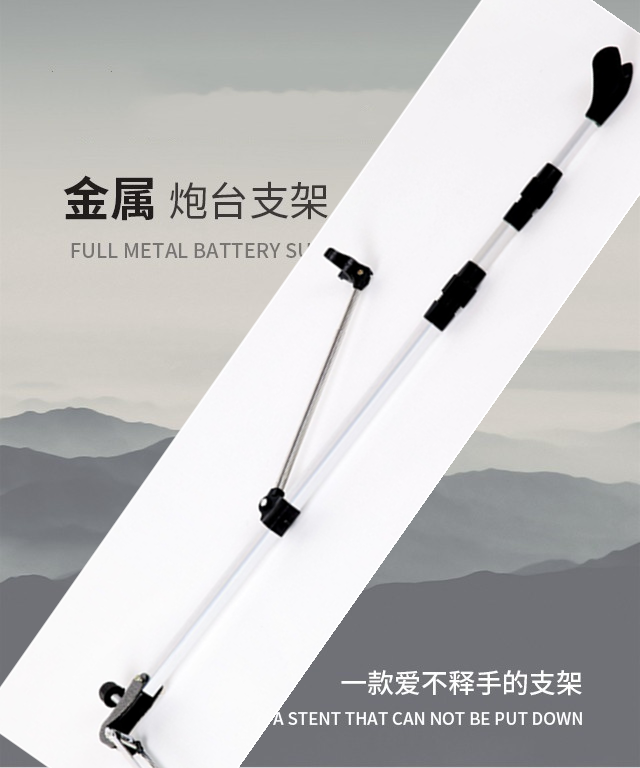 Special promotional fishing supplies aluminum alloy turret bracket fishing rod rack hand rod rack 3-section telescopic rod rack