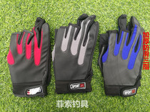 Fishing gloves exposed three fingers exposed five fingers summer Luya sunscreen fishing sea fishing non-slip professional outdoor rocky fishing gloves