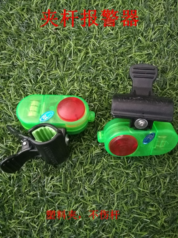 High Sensitive Sea Rod Alarm Fish Bell Throw Rod Waterproof Fishing Electronic Siren Sea Bar Throw Rod Wireless Bell 