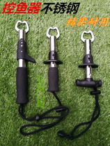 Special fish control device Luya pliers fish catcher hook remover fish pliers fishing gear supplies