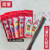 Ten pairs of 10D15D non-fading pinhole printing cross-stitch insoles for children