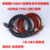 Lengthened type-c data line for Huawei p20p30p40mate Glory 9nova7pro Xiaomi Fast Charging Line