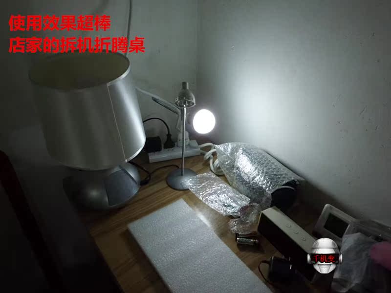 Lampe USB - Ref 376414 Image 6