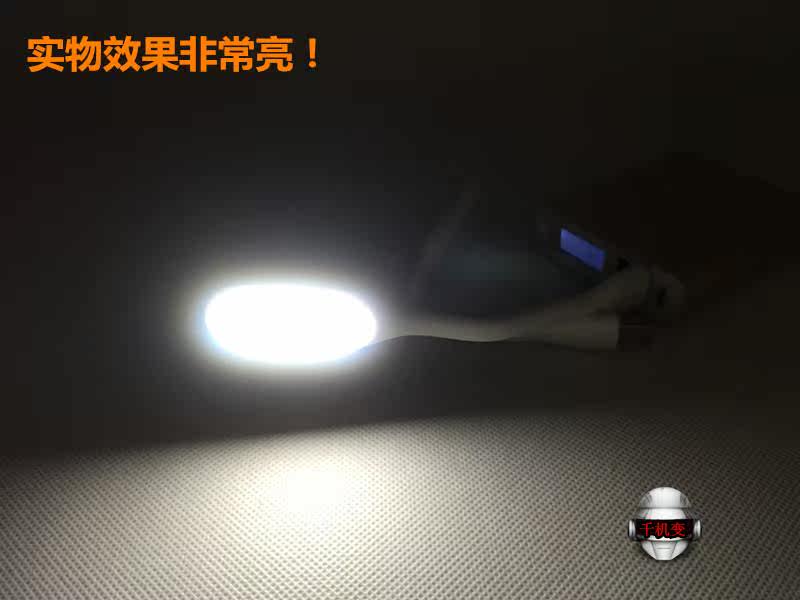 Lampe USB - Ref 376228 Image 6