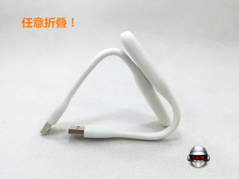 Lampe USB - Ref 376228 Image 5