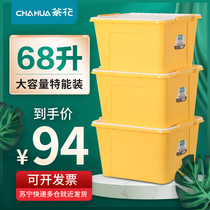 Tea flower plastic containing box 68l special large number of covered clothes cotton quilts with toy storage glues box for car trunk