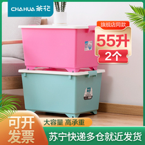 Tea Flower Plastic containing box Home clothes Clothing Toy Storage Box Covered large number thickened storage compartment 55l