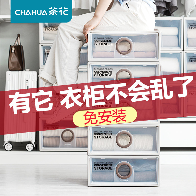 Tea flower drawer-type containing box Home clothes Thickened Plastic Finishing Box Bed Bottom Wardrobe containing box Bedroom Dormitory