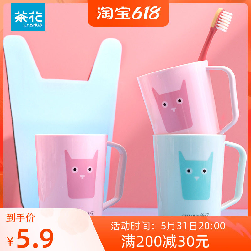 Tea flower plastic gargling cup can love female child minimalist tooth cylinder home drinking water brushing cup creative minimalist washout