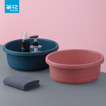 Tea flower washbasin plastic home big number washing and vegetable washing basin deepen thickened large-size bubble-footed basin durable