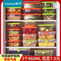 Tea flower food grade plastic small number refreshing box Home Microwave heating portable refrigerator special sealed containing box