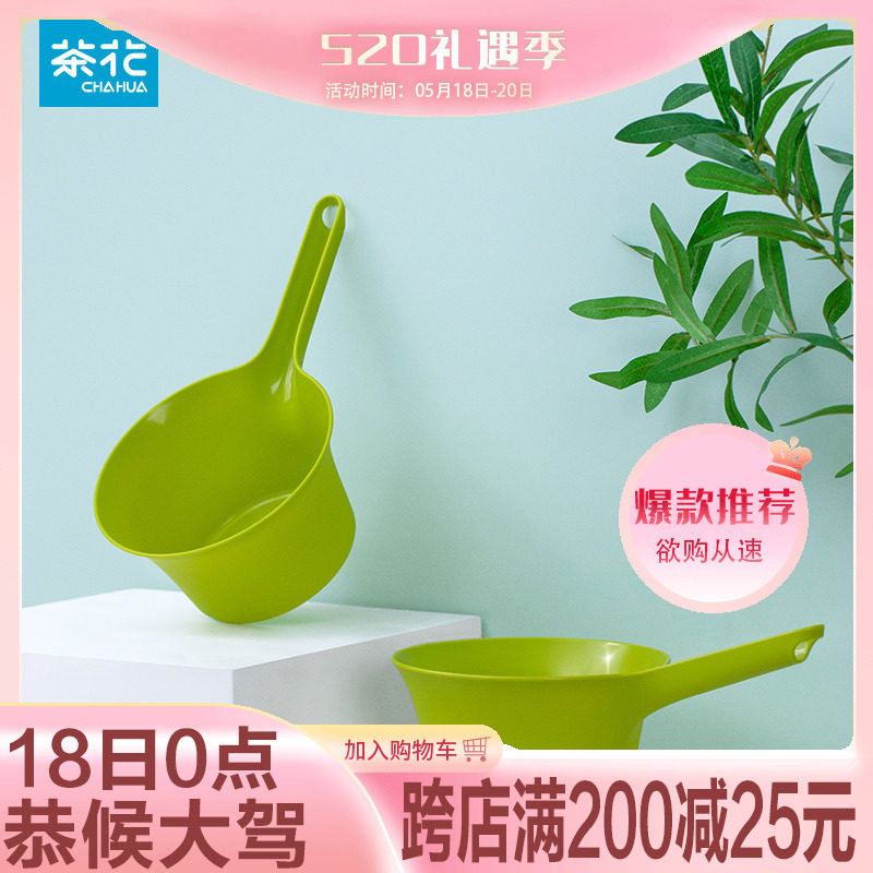 Tea flower plastic long handle Water spoon Home Water Scoop Baby Bath Kitchen Thickening Deepens general water ladle