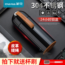 Tea flower 304 stainless steel insulated cup large capacity portable minimalist vehicle water glass upscale men and womens tea cup