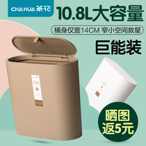 Tea Flower Nip bin Large Number of household with cover Kitchen Toilet toilet Toilet Living Room Modern Minimalist paper Semen Narrow