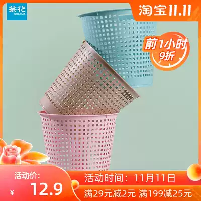 Camellia large plastic hollow trash can office uncovered waste paper basket household dressing room sundries trash can