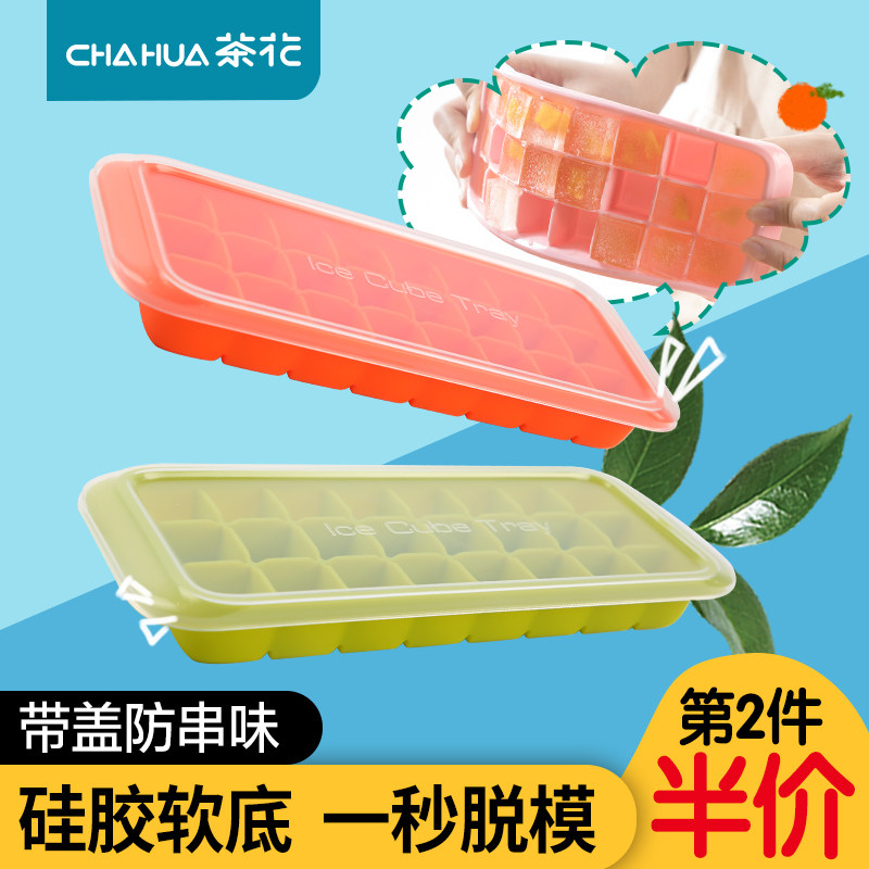 Tea Blossom Ice Lattice Mold Silicone Ice Making Box Home Made Ice Cubes checkered with lid homemade sidefood Frozen Box Ice Maker