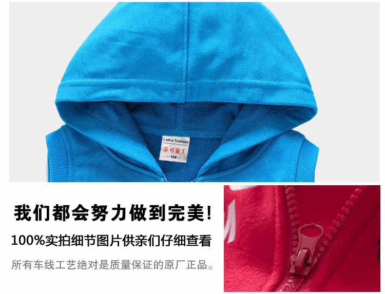 Gilet enfant - Ref 2069117 Image 22