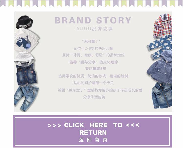 Gilet enfant - Ref 2069117 Image 38