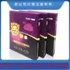 Official genuine Rising security cloud terminal software Anti-virus software support server three-year version 3