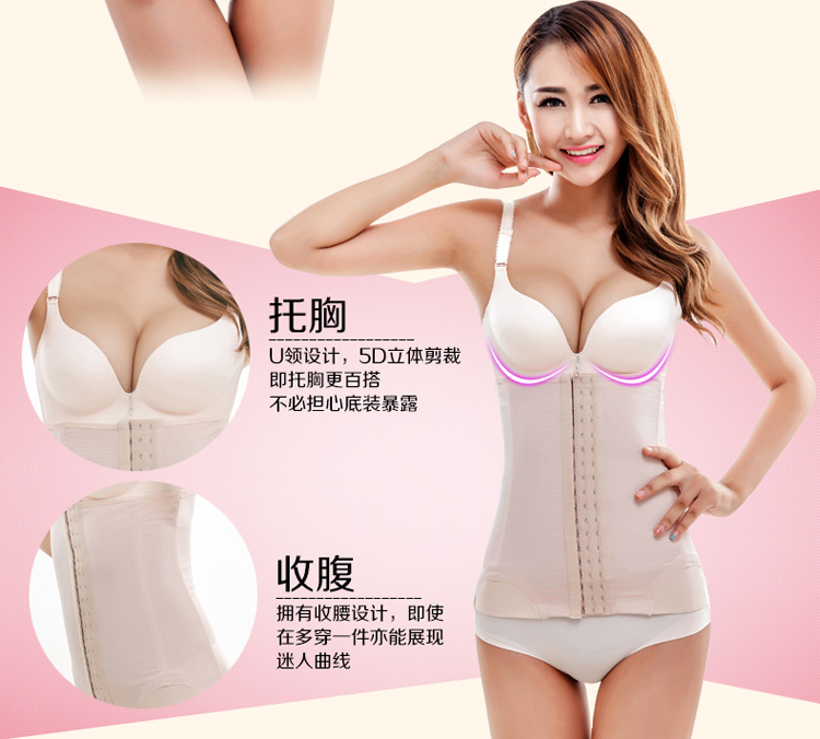 Mùa hè bụng siêu mỏng vành đai thắt lưng mỏng eo thoáng khí corset đai nhựa nữ body body eo eo đồ lót gen bụng sau sinh