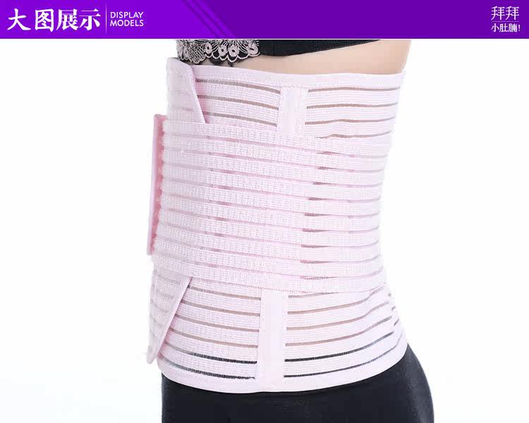 Corset TBTC102 en coton - Ref 672861 Image 8